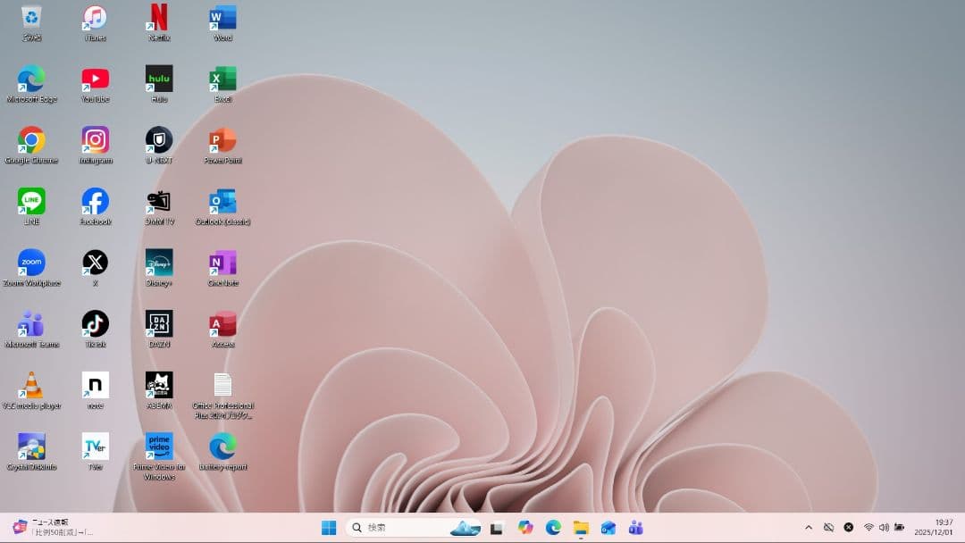 2020年製✨️設定済み✨️コンパクトPC✨️ホワイト✨️NEC LAVIE