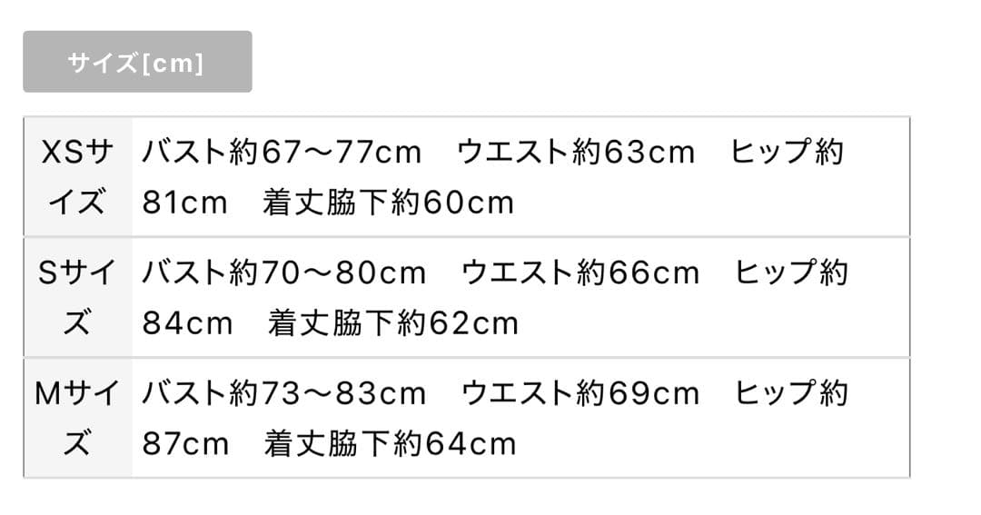 ROBE de FLEURS ブラックオフショルダードレス S