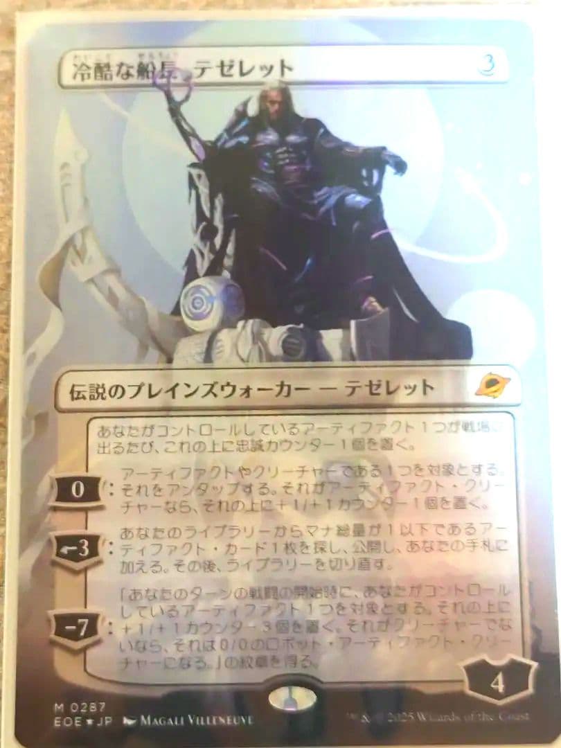 山*K様 テゼレット　ボーダーレスfoil