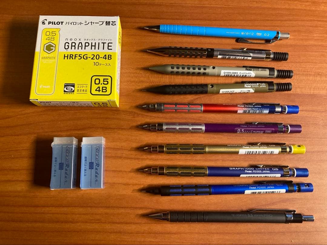 シャーペンまとめ売り　限定、廃盤有