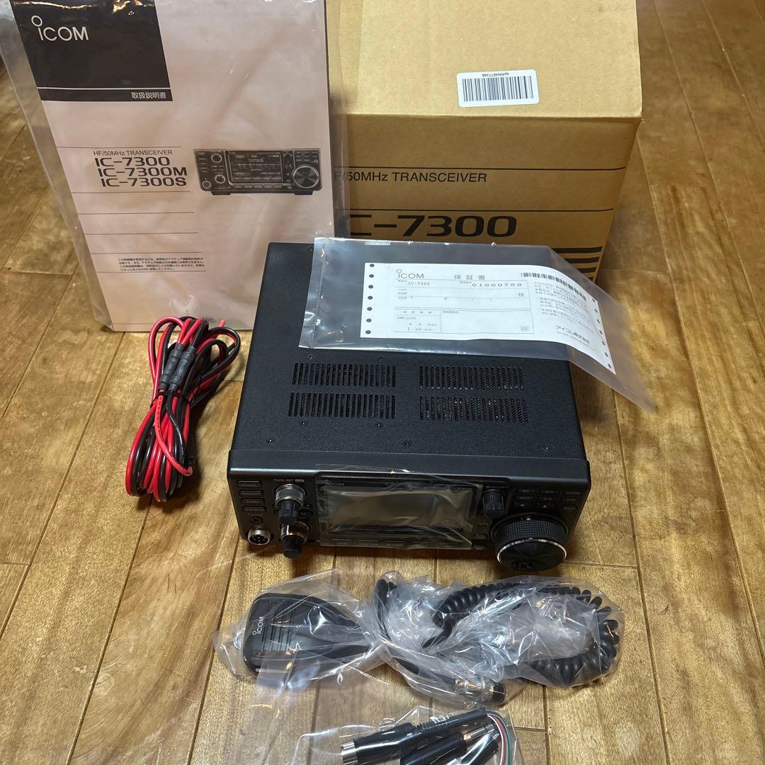 トランシーバー iCOM IC-7300 100W
