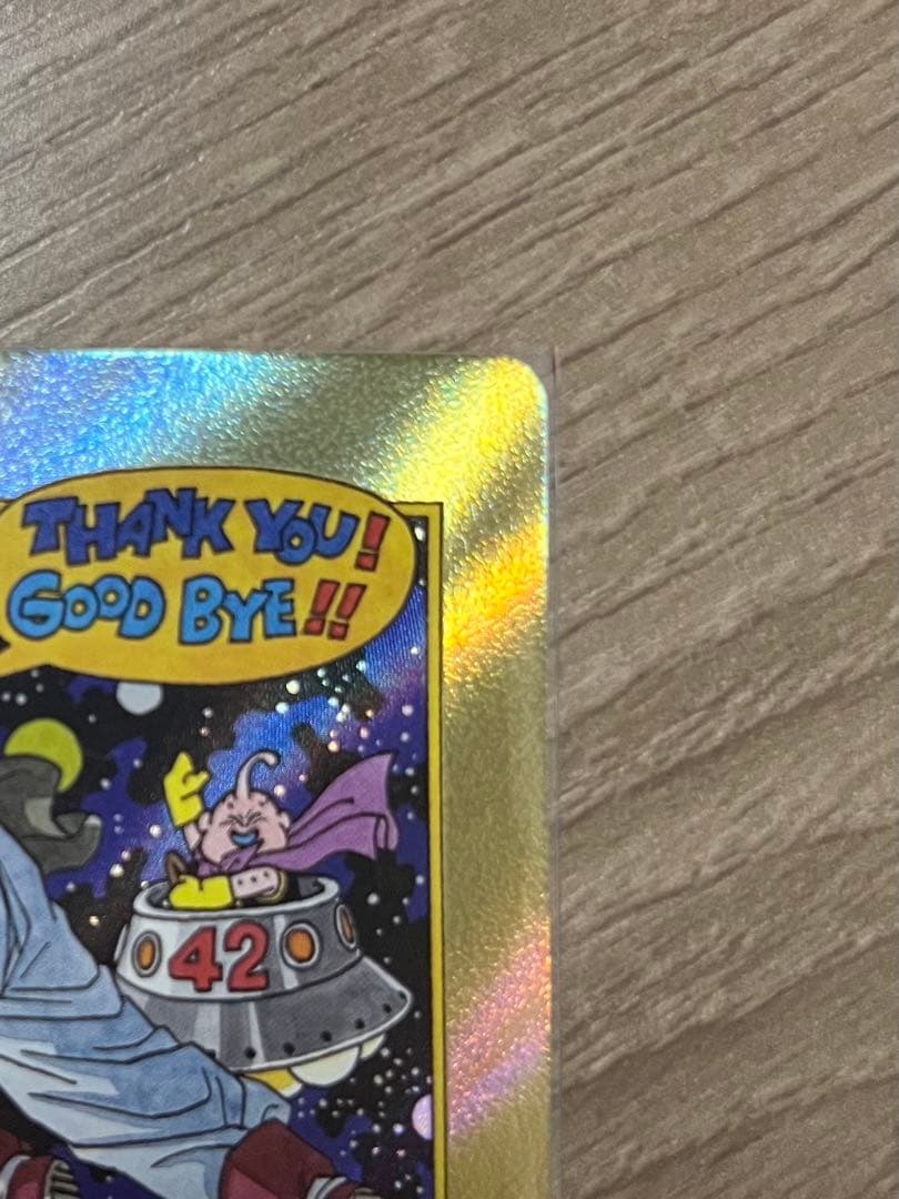 エナジーマーカー　金枠