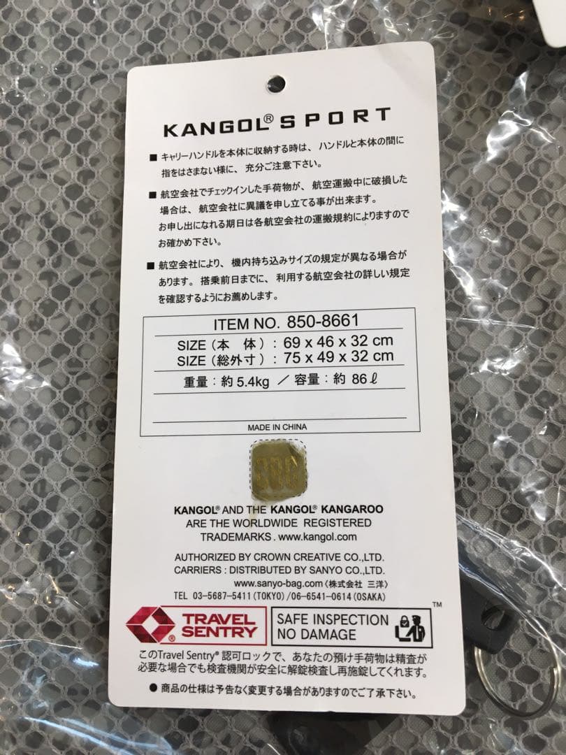 S459 カンゴールスポーツ　キャリーケース　美品です