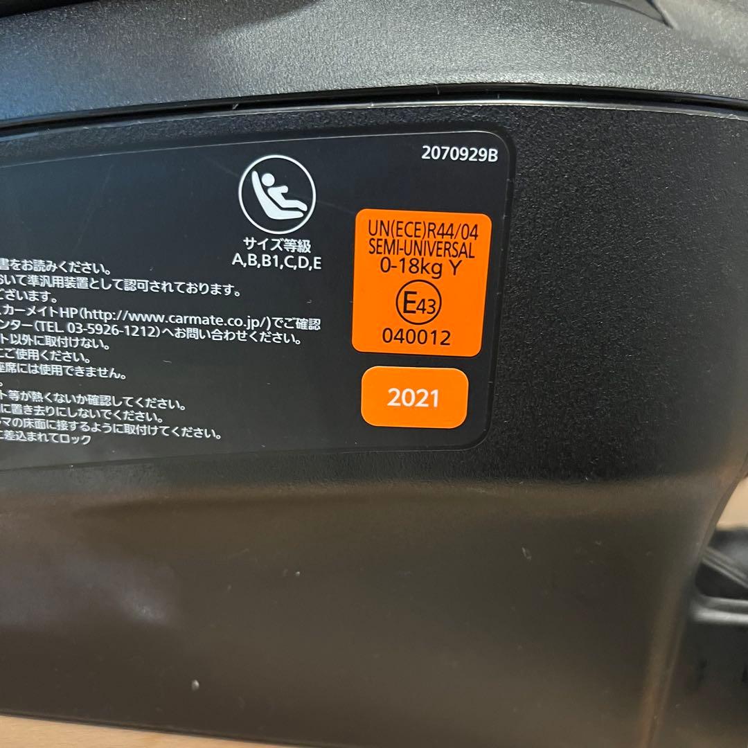 【美品♡】エールベベ クルット5iグランス⭐︎