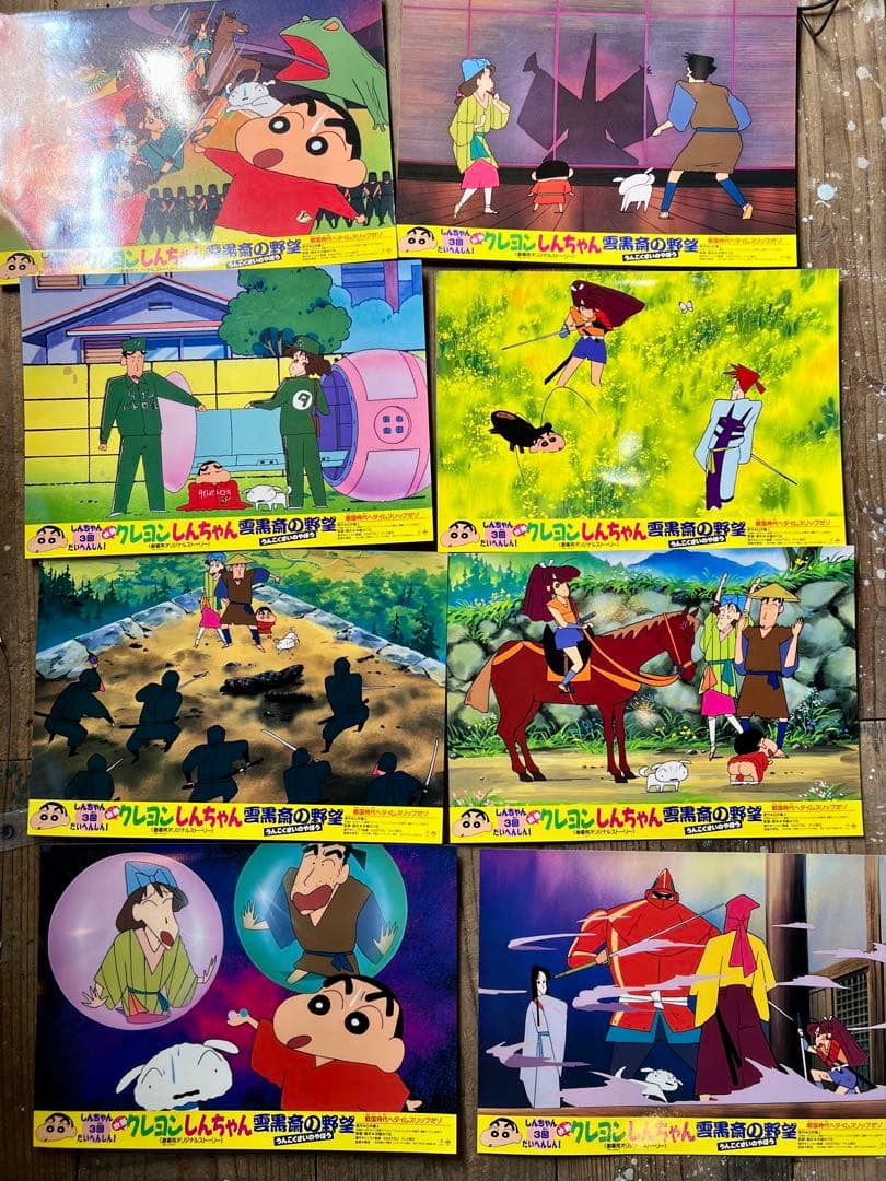 映画 クレヨンしんちゃん ロビーカード8枚セット 東宝　当時物 公式