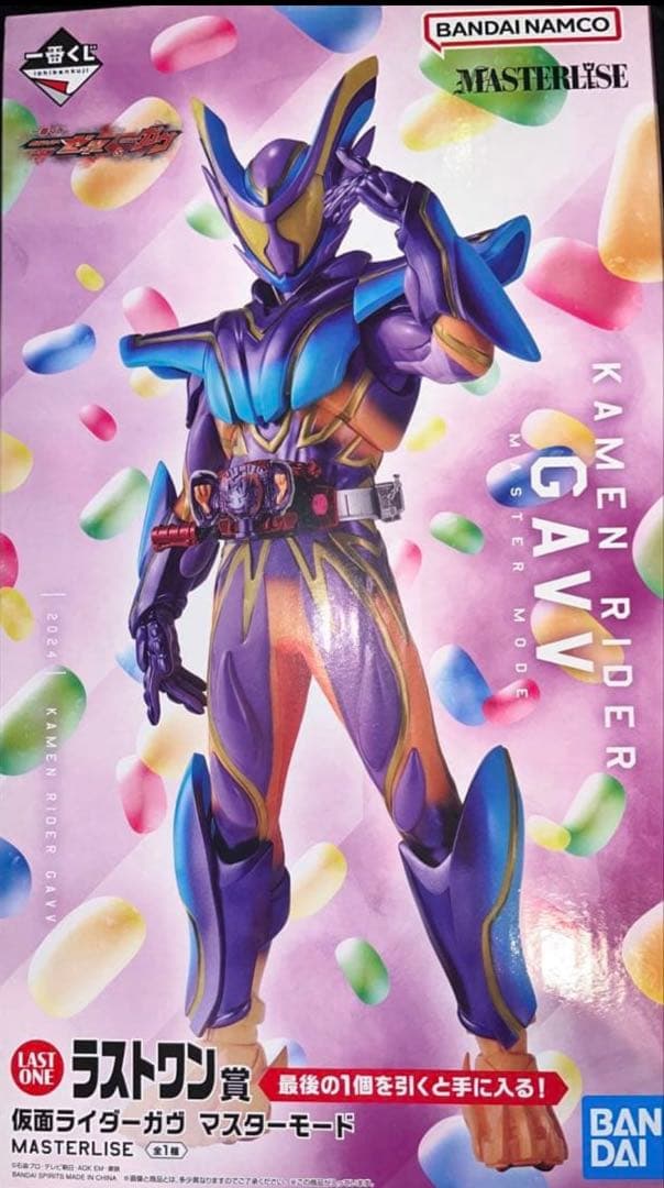 一番くじ 仮面ライダーゼッツ＆仮面ライダーガヴ ラストワン賞 ガヴマスターモード