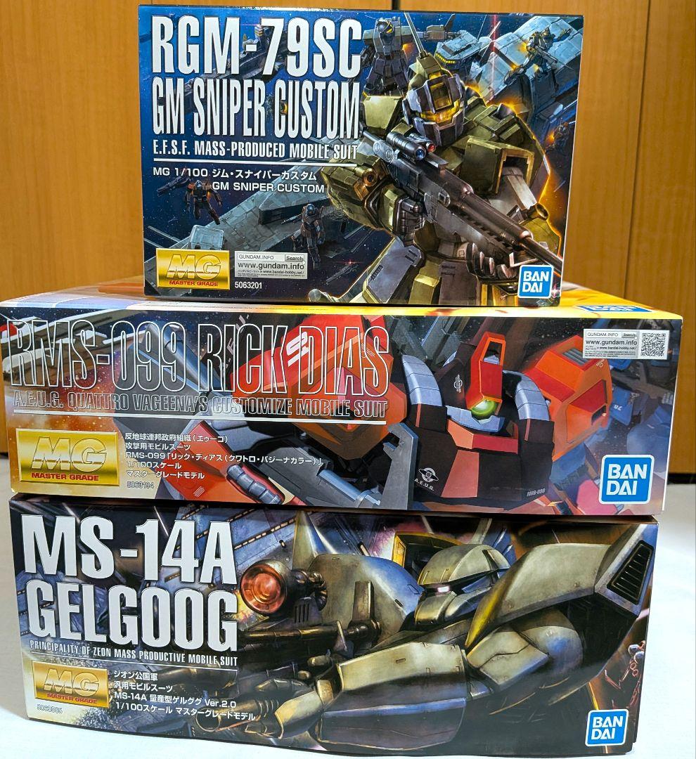 【新品未開封】MG ジム・スナイパー カスタム リックディアス 量産型ゲルググ