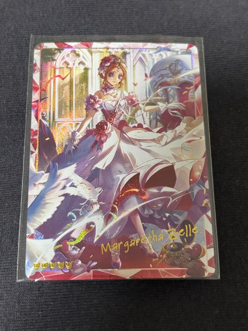 第五人格 時の軌跡 SE 踊り子 マルガレータ