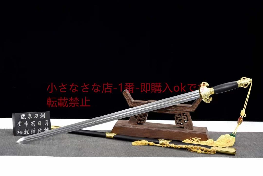金元宝剣 古兵器 武具　刀装具　日本刀　模造刀 居合刀