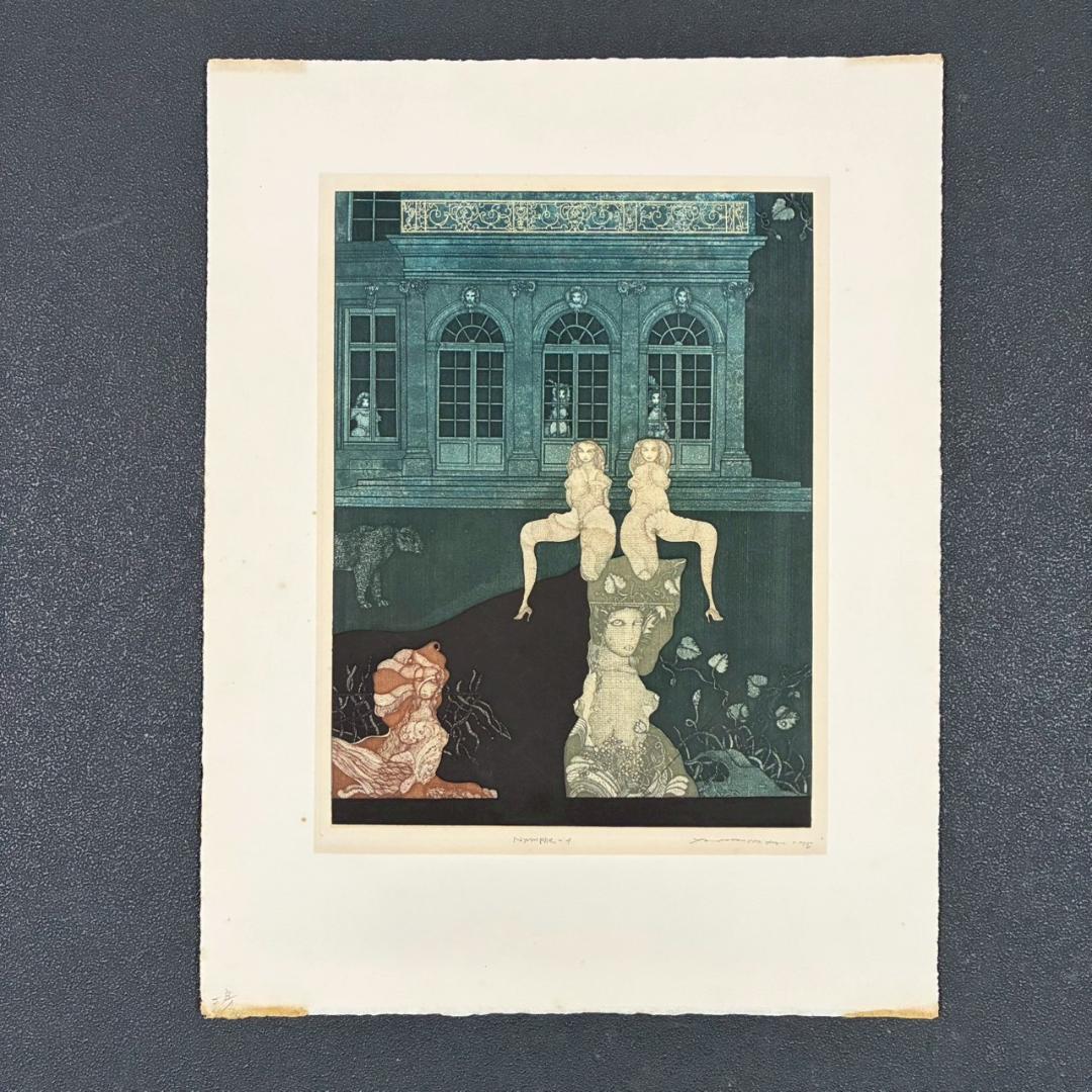山下清澄「Nymphe-1」アクアチント 1975年作 直筆サイン入り 額縁入り