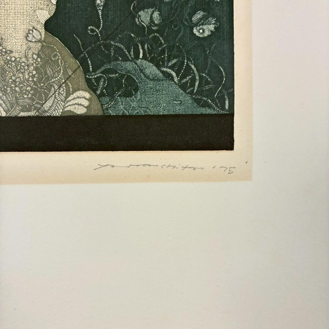 山下清澄「Nymphe-1」アクアチント 1975年作 直筆サイン入り 額縁入り