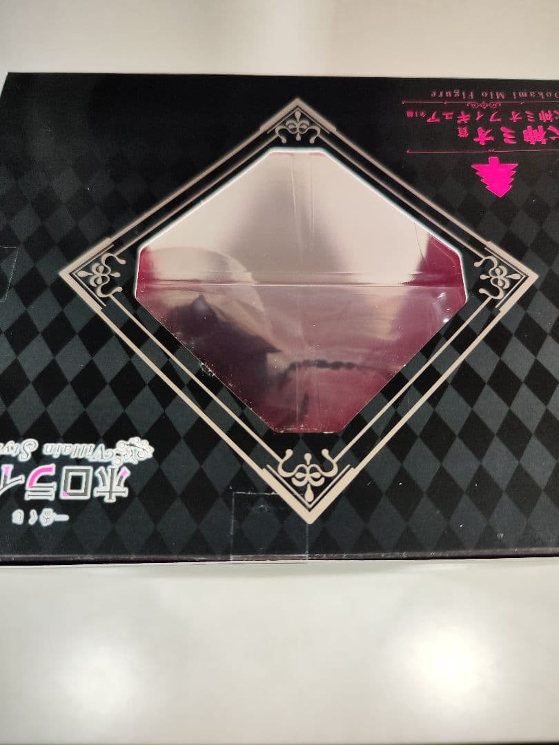 大神ミオ ホロライブ フィギュア 一番くじ villain style