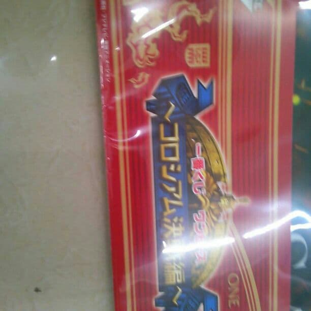 ワンピースザボクリアポスター