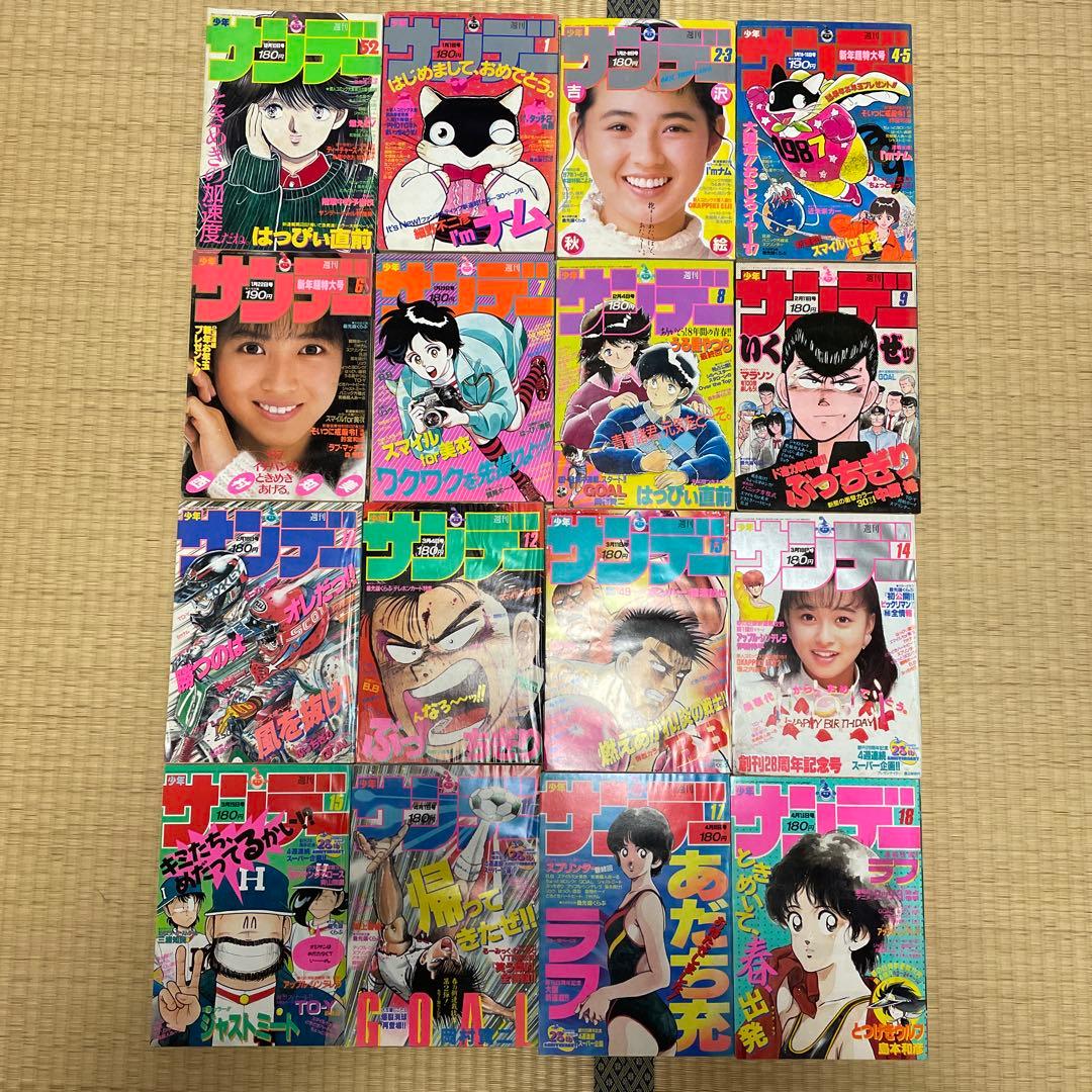 ★大徳屋様向け　週刊少年サンデー 1987年　約1年分　11・39・50号抜け
