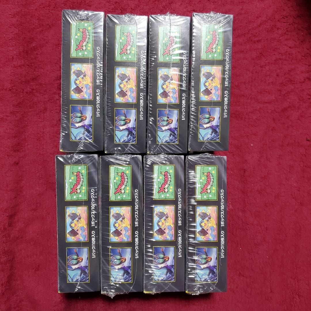 MEGAドリームex メガドリーム シュリンク付き 8box 新品未開封