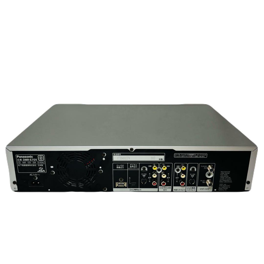 【ダビング機能搭載】Panasonic　DMR-E70V メンテナンス　ダビング