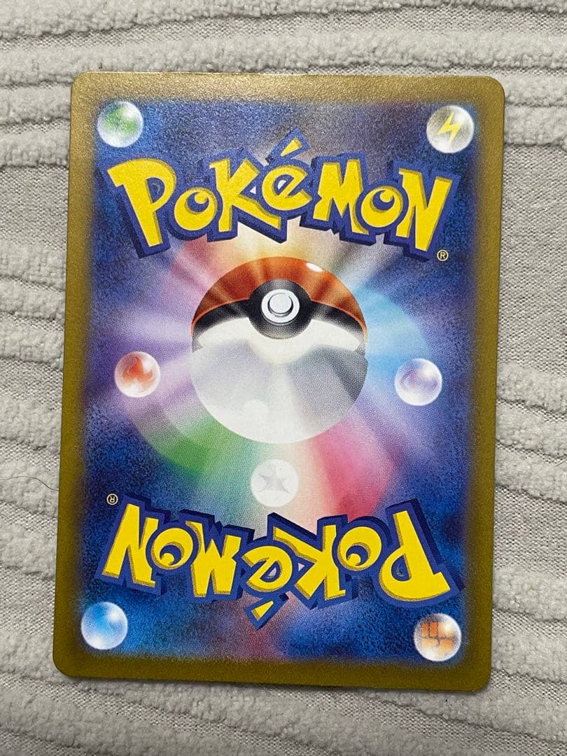 ポケモンカードゲーム コイキング AR