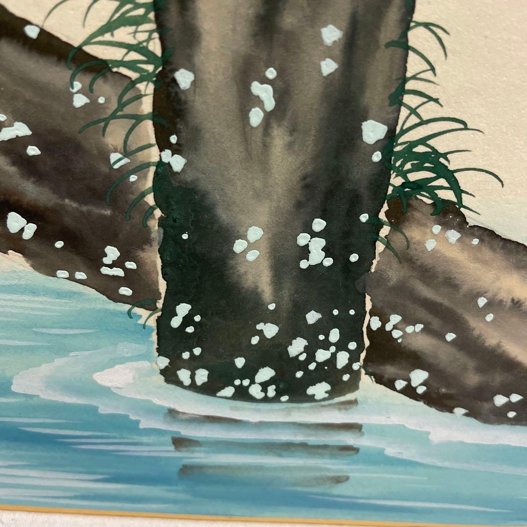 色紙　カワセミ　島田恒鳳