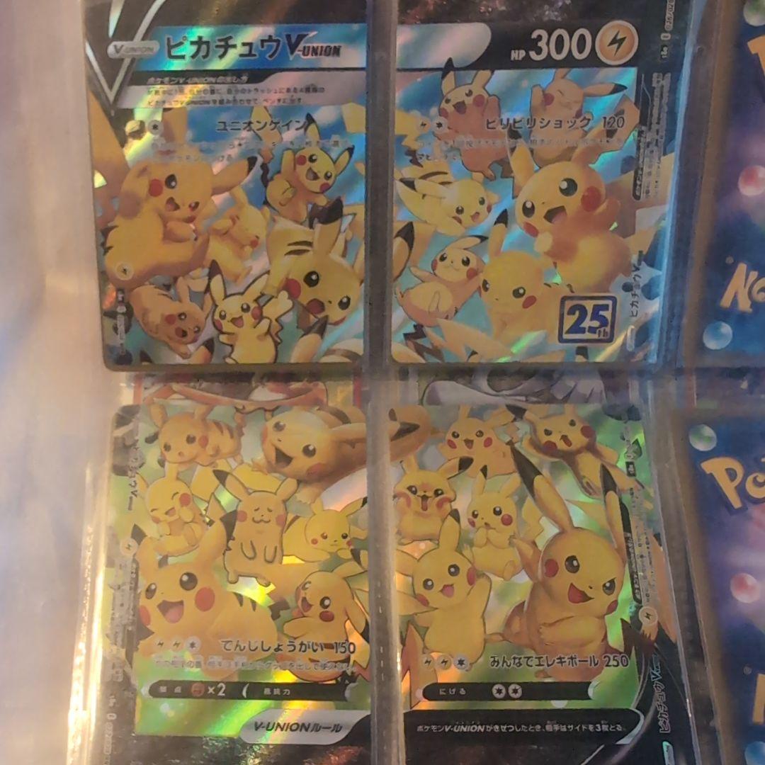 ☆25thANNIVERSARYCOLLECTIONミラーコンプリートセット☆