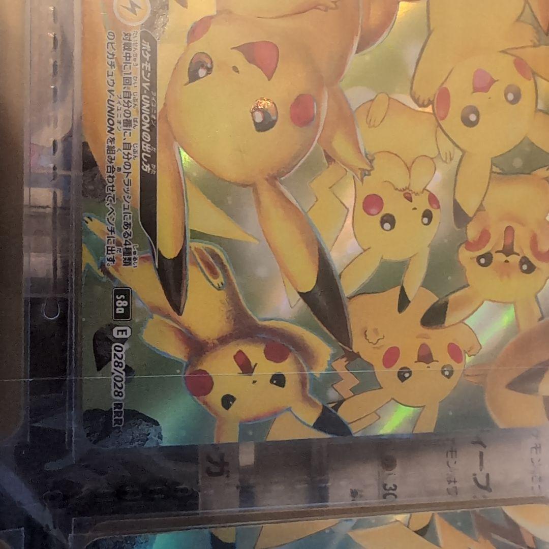 ☆25thANNIVERSARYCOLLECTIONミラーコンプリートセット☆