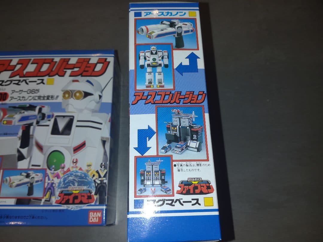 地球戦隊ファイブマン　アースカノン　マグマベース　未開封　ミニプラ　食玩