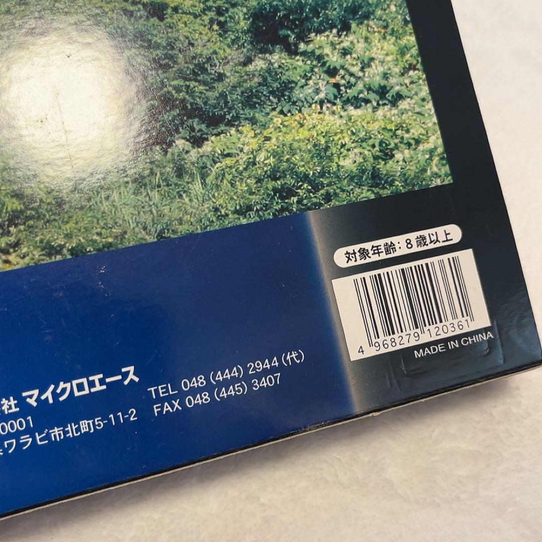 さよなら　ドラえもん　海底列車　A-0317 781系　ラストラン記念
