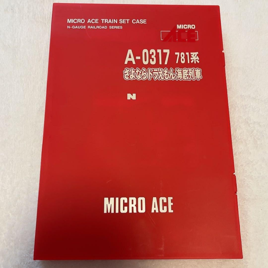 さよなら　ドラえもん　海底列車　A-0317 781系　ラストラン記念