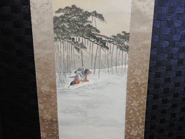 梶野玄山　左間之助　共箱有　M１４４０