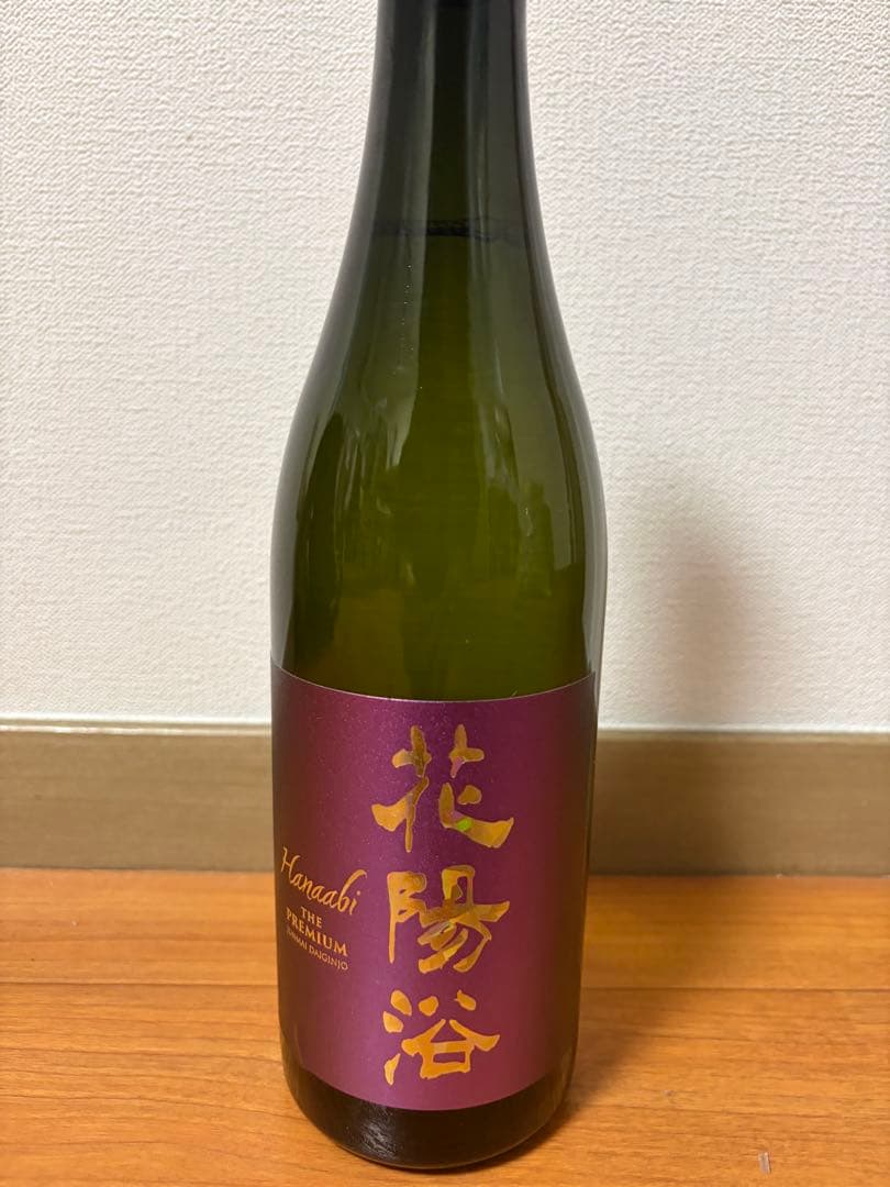 花陽浴　山田錦プレミアム　720ml