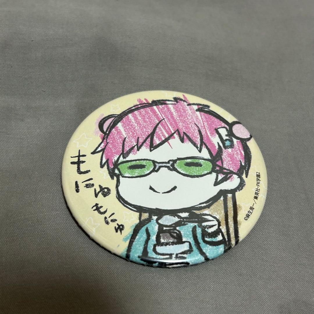 斉木楠雄 缶バッジ グラフアート