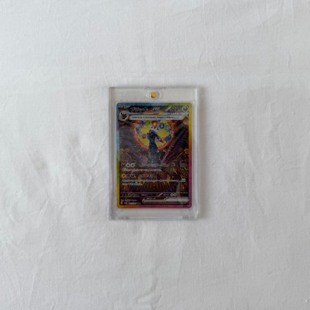 ブラッキーex SAR sv8a テラスタルフェスex 217/187