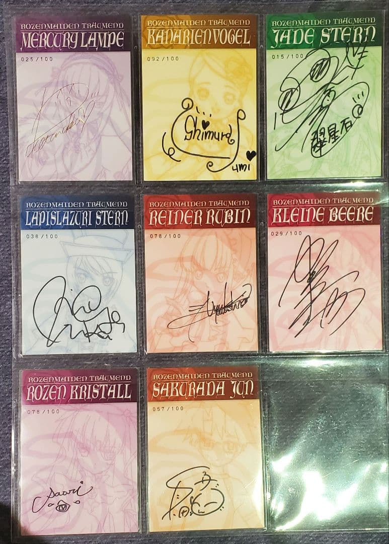 ローゼンメイデン トロイメント サイン入りトレカ8種類