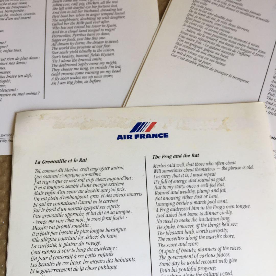 0683　エールフランス 機内食 メニュー表