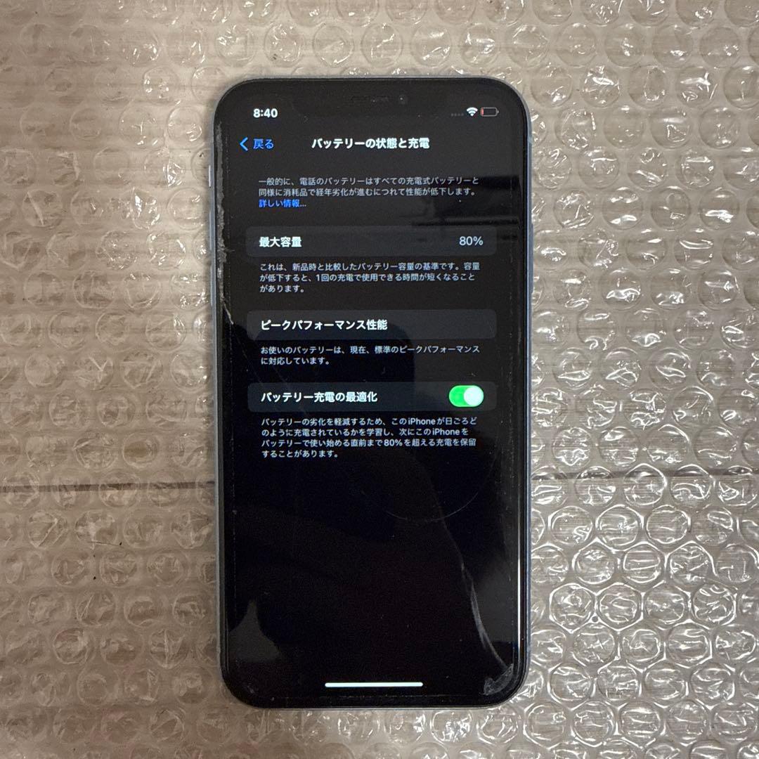 iPhoneXR 128GB ブルー