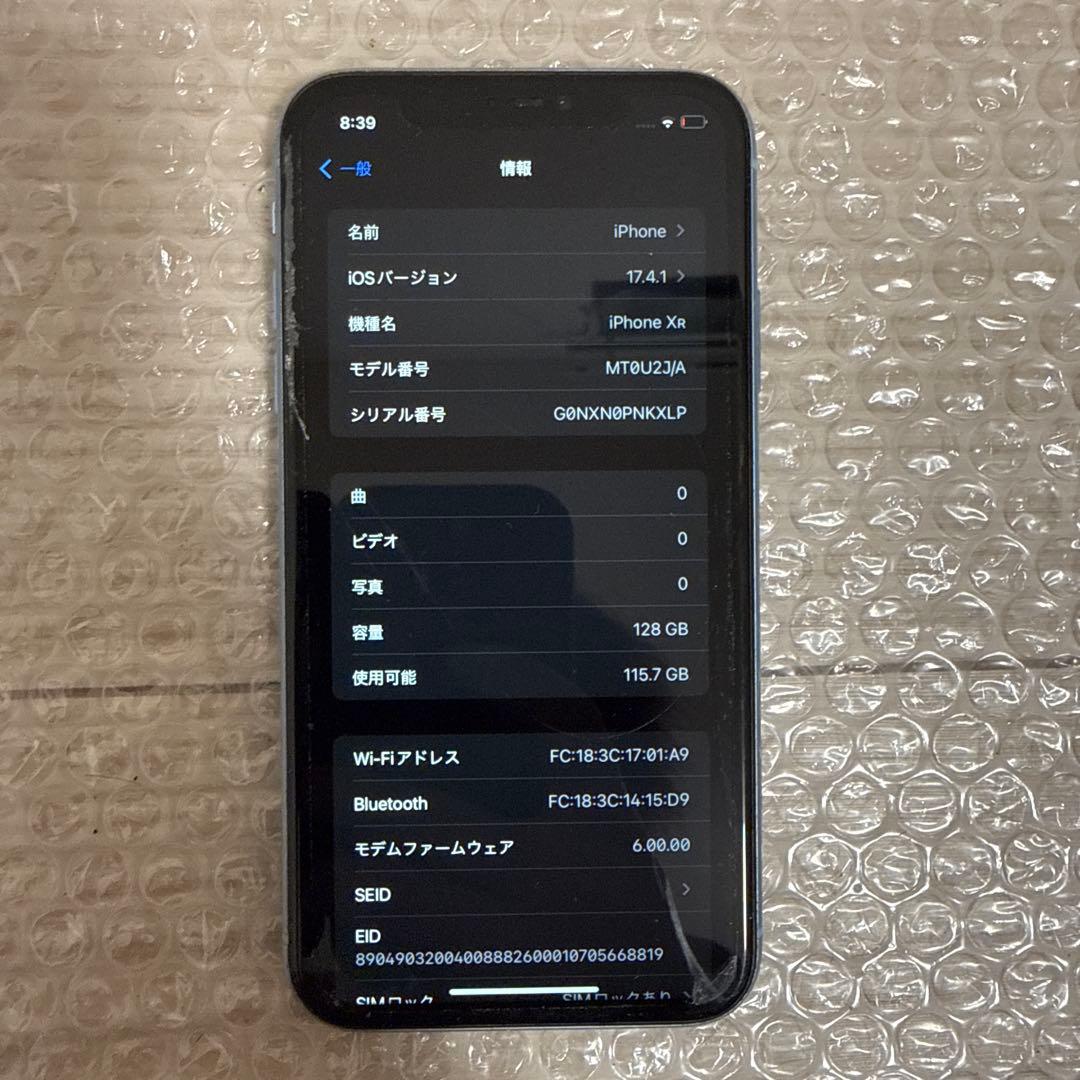 iPhoneXR 128GB ブルー