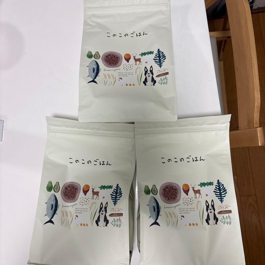 このこのごはん ドライフード 3袋セット