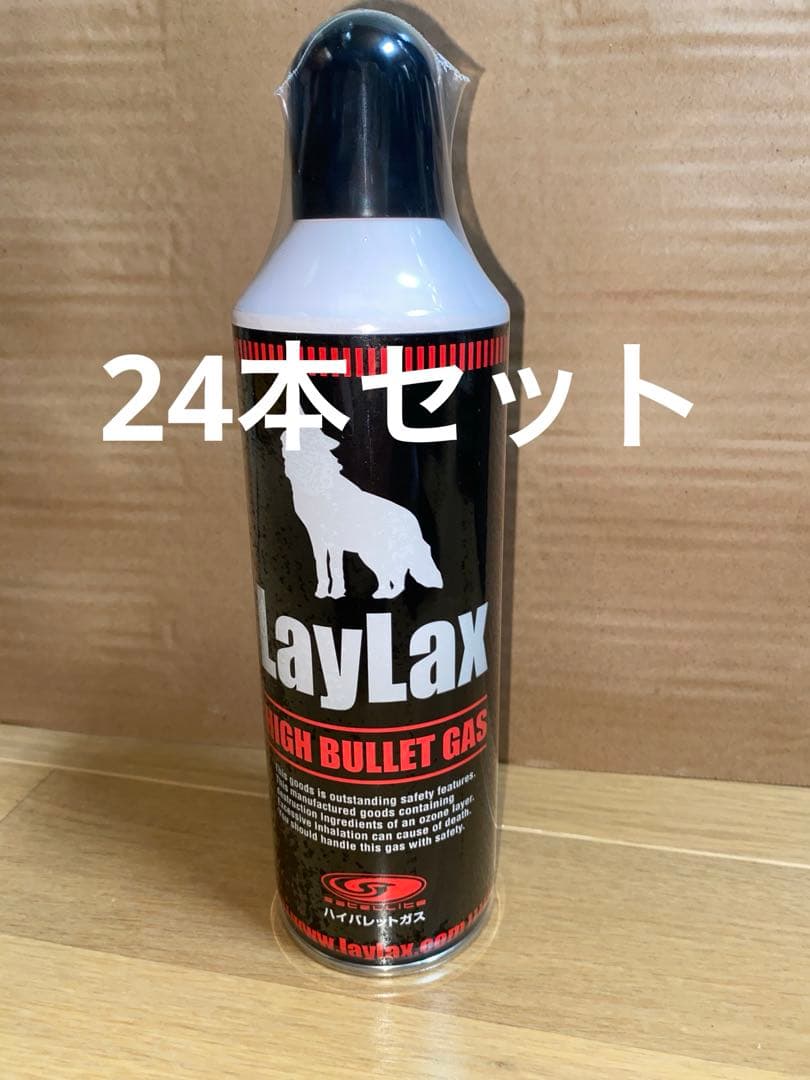 【ラスト1箱】LayLax ハイバレットガス 460ml 24本