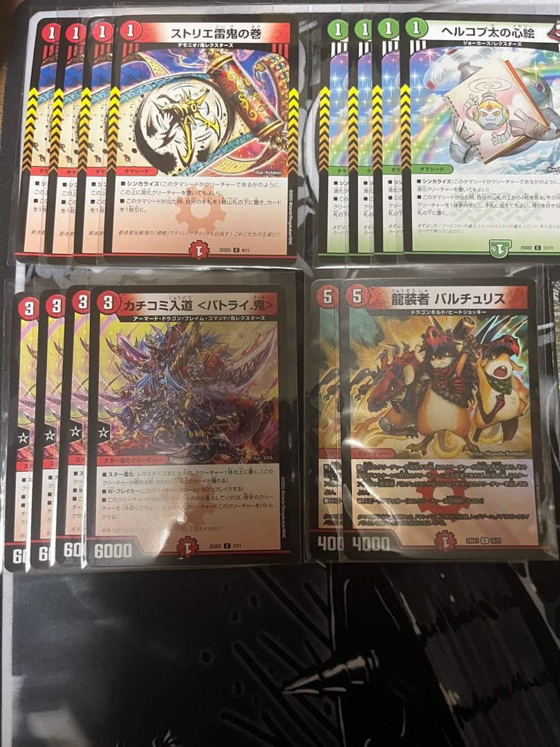 赤緑アポロ 微高レート デッキ