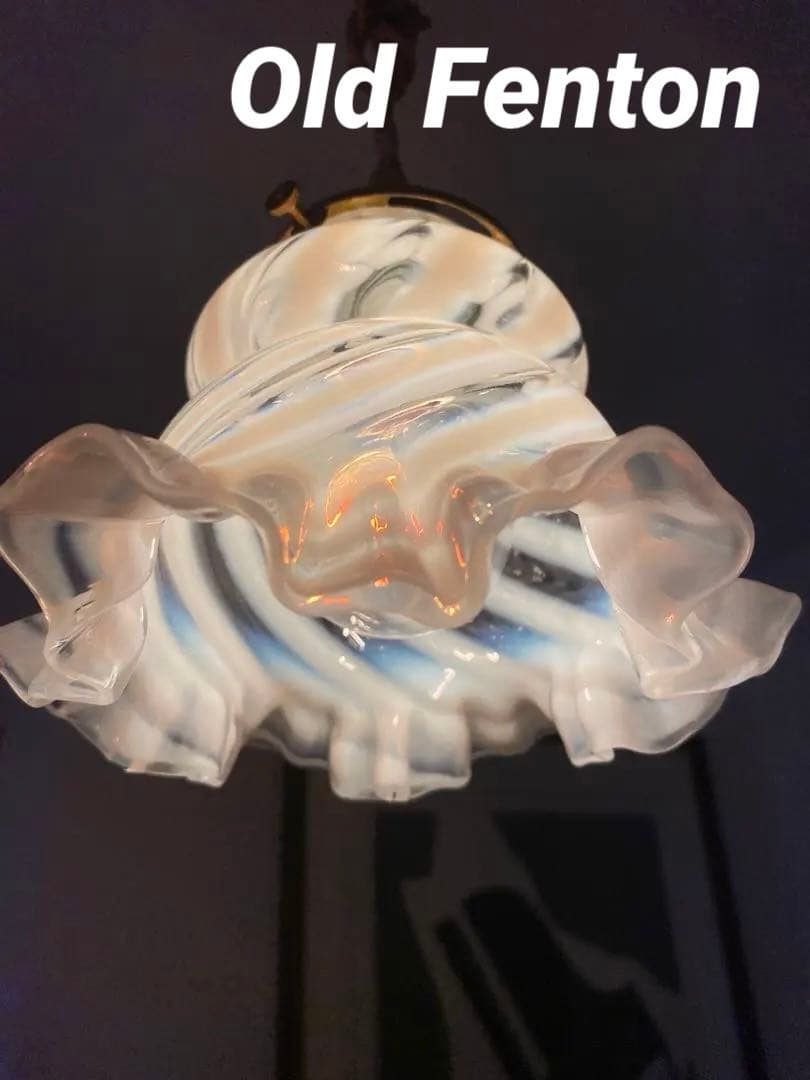 OLD FENTON フェントン　オパールセント　ガラスシェード　ペンダント