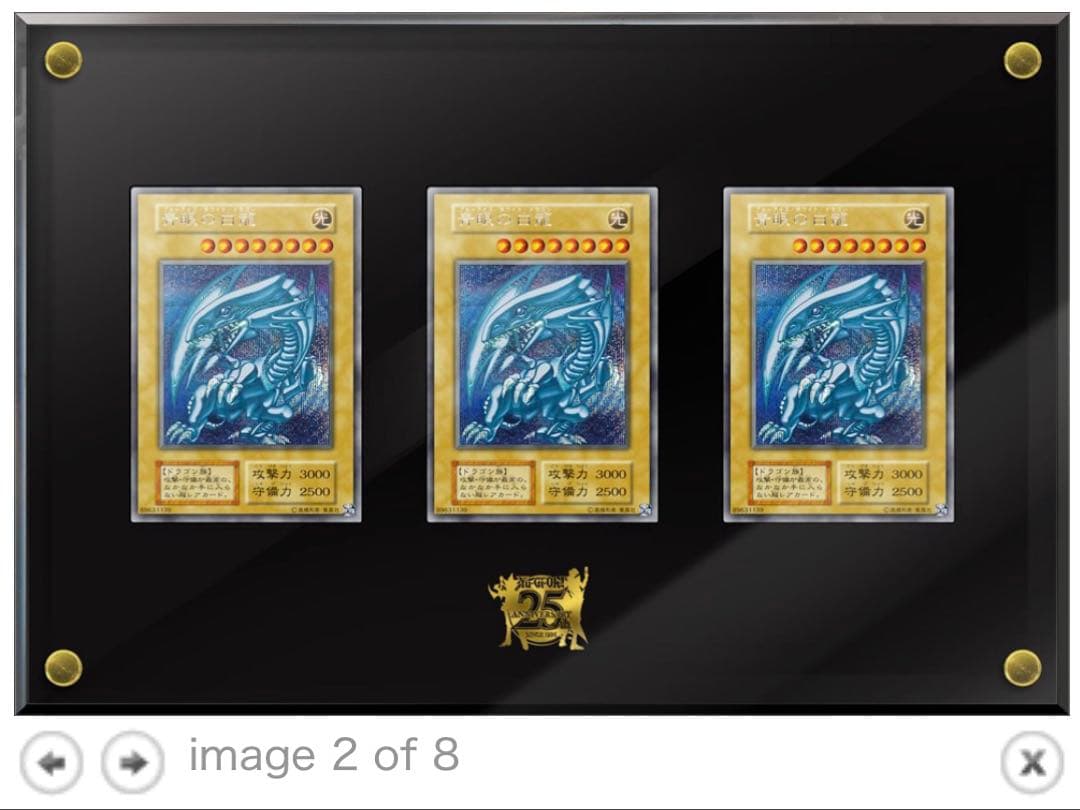 【新品未開封】遊戯王OCGデュエルモンスターズ 25th