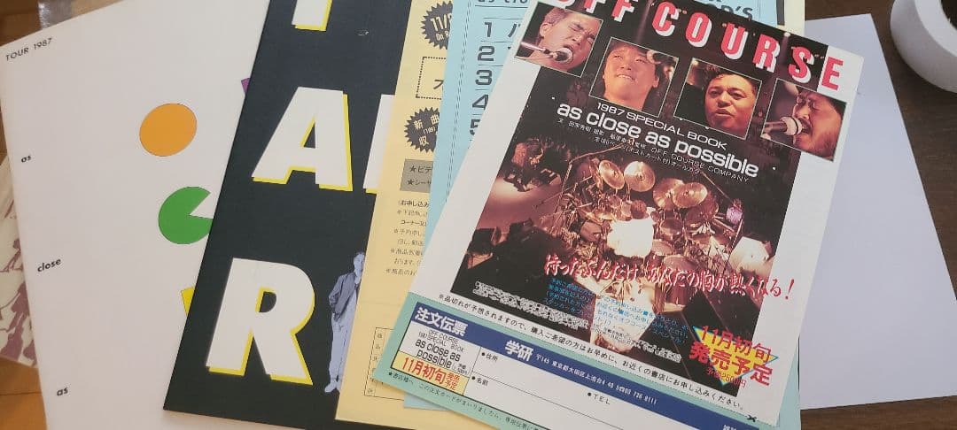 オフコース小田和正 ツアーパンフレット