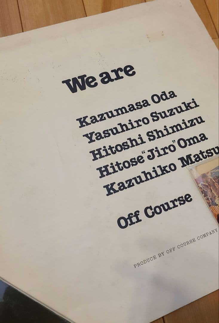 オフコース小田和正 ツアーパンフレット
