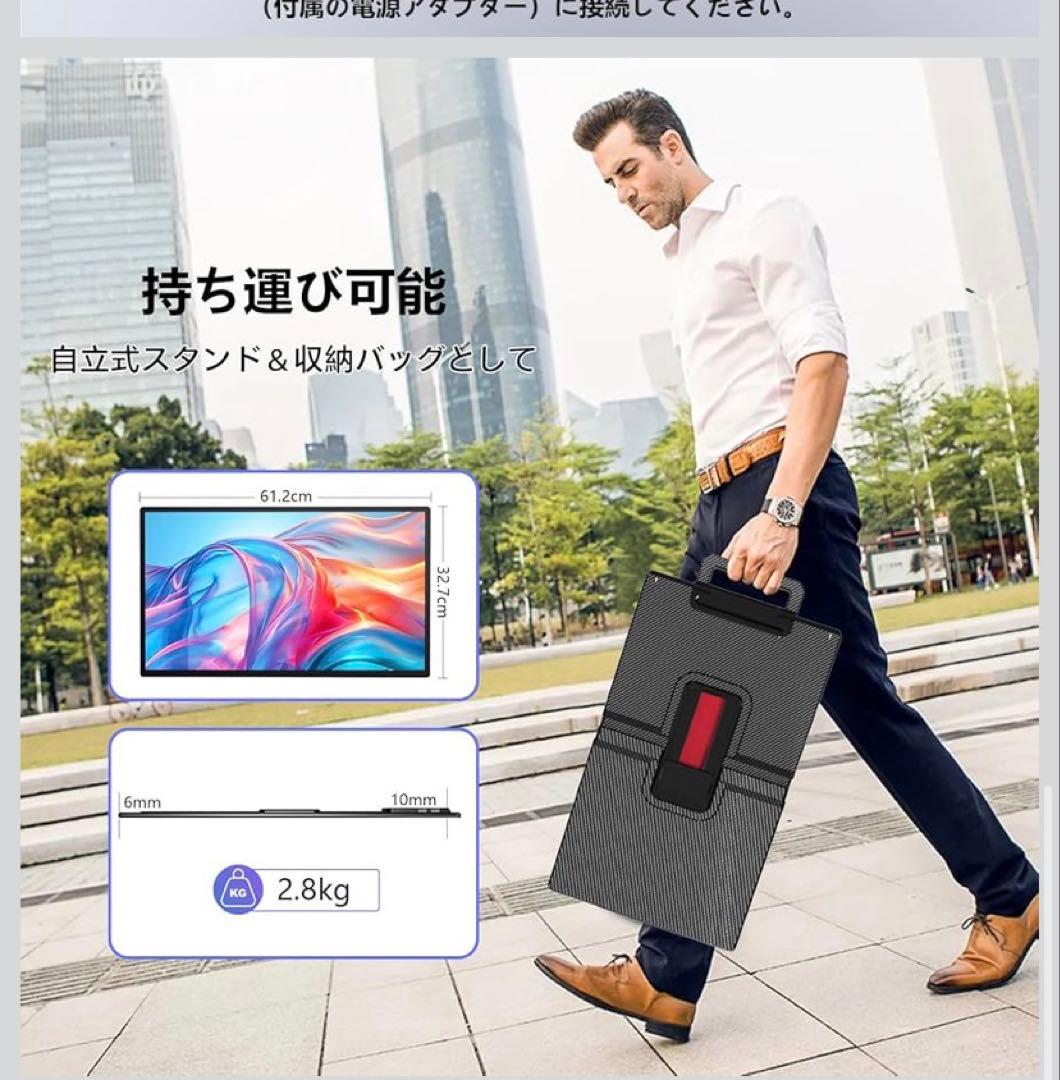 モバイルモニター 23.8インチ 1080P 自立型スタンド 2025 縦画面