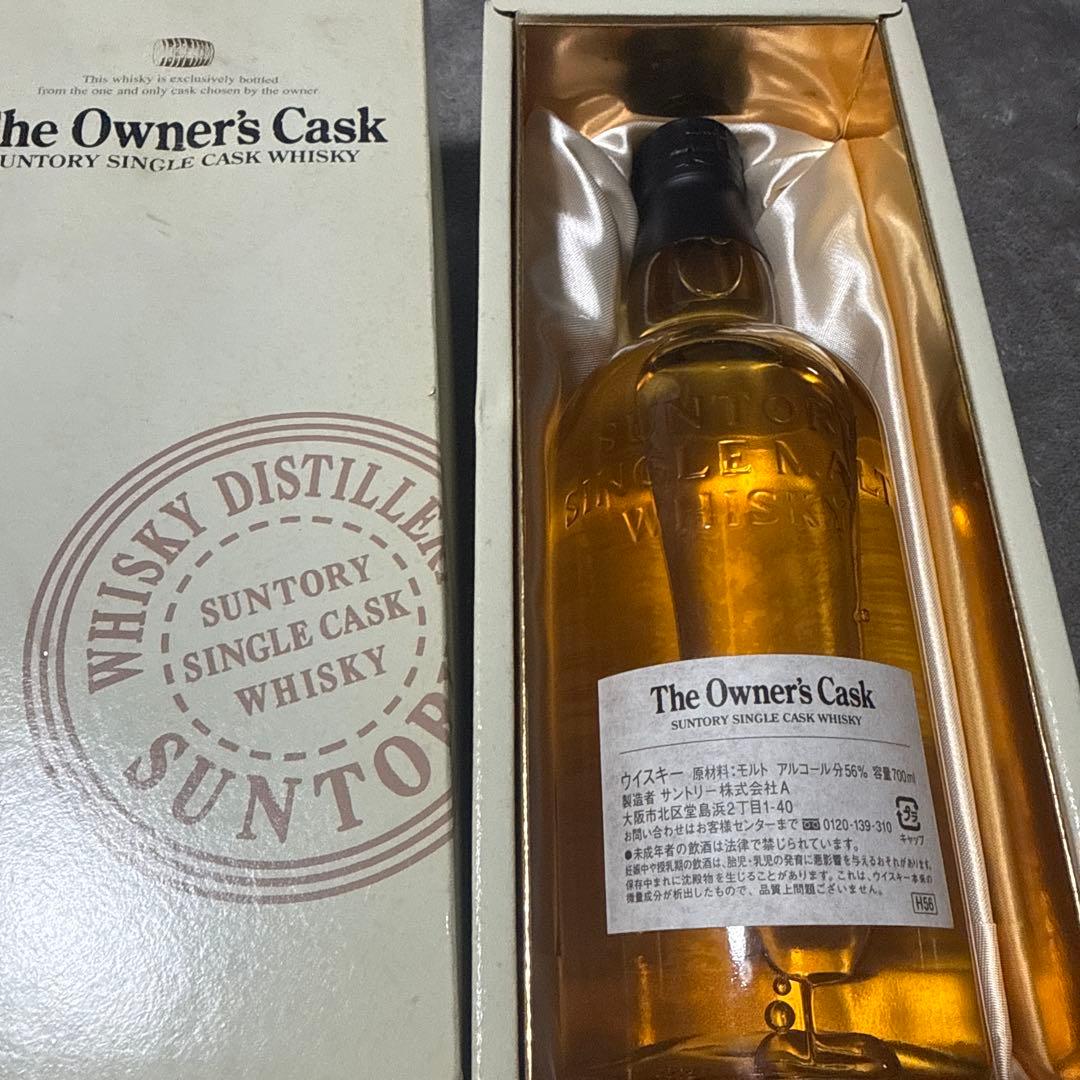 サントリーオーナーズカスク 白州蒸溜所 １９９８-２００８ 希少