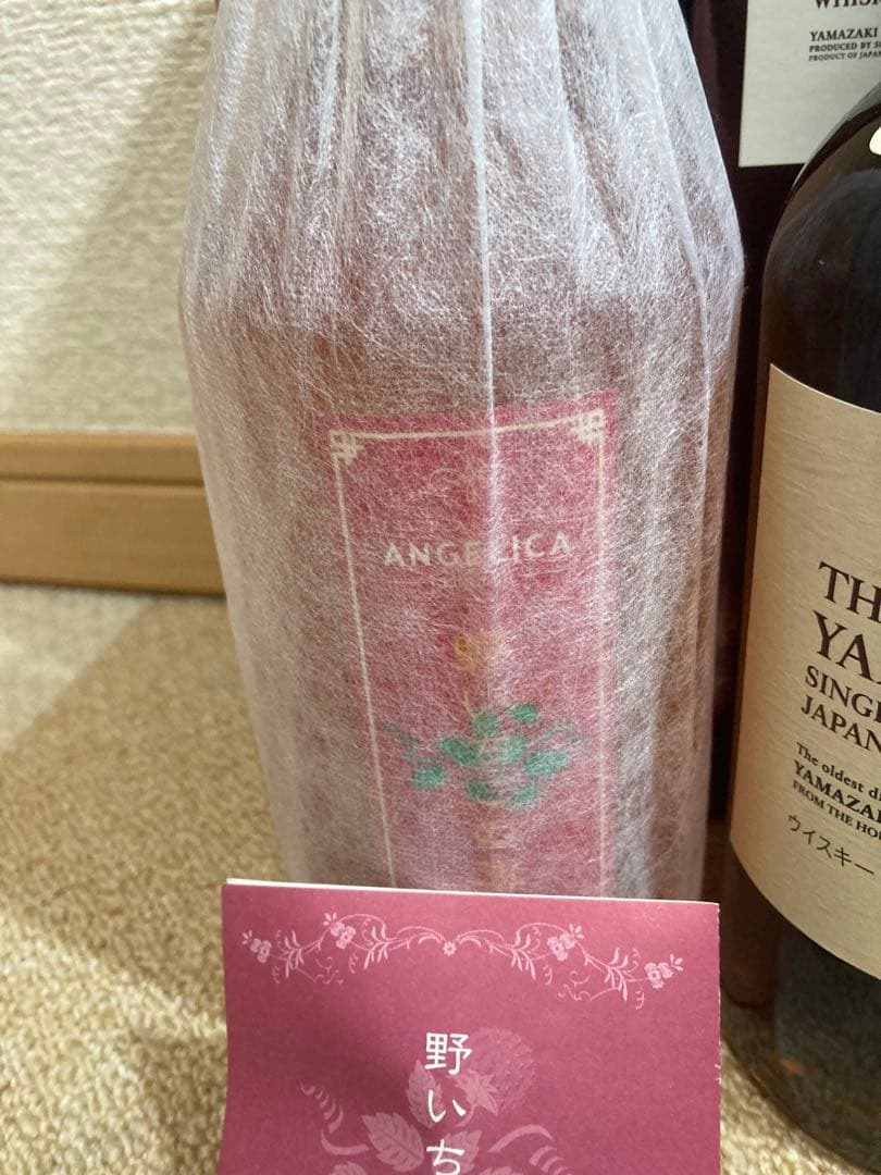 ウイスキー山崎　知多　HHAE 野いちごの恋　計4本セット