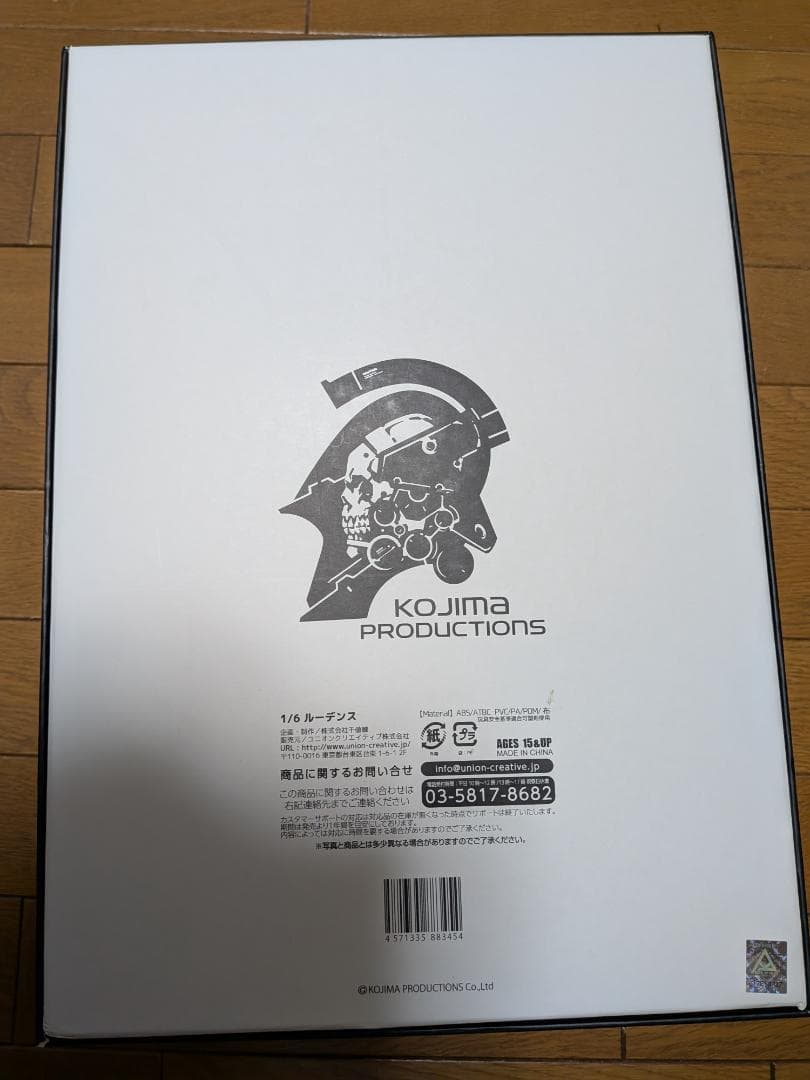 1/6 ルーデンス LUDENS コジマプロダクション Kojima Pro
