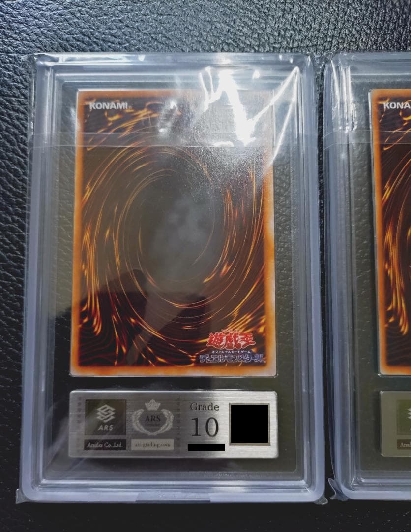 【ARS鑑定10と鑑定書付】「ゼラ（儀式版）」・「ゼラの儀式」2枚セット