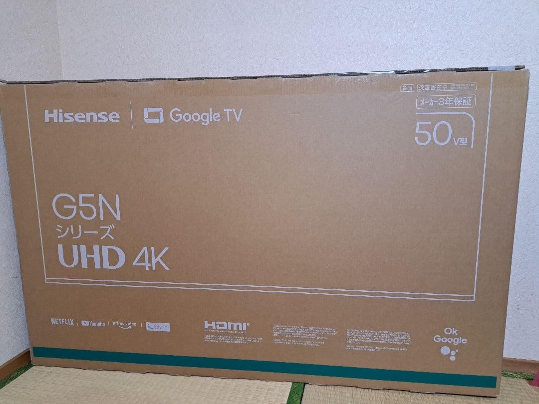 Hisense G5Nシリーズ 50V型 UHD 4K