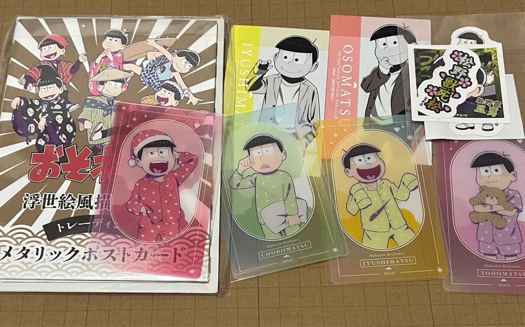 おそ松さん 一松多めまとめ売り