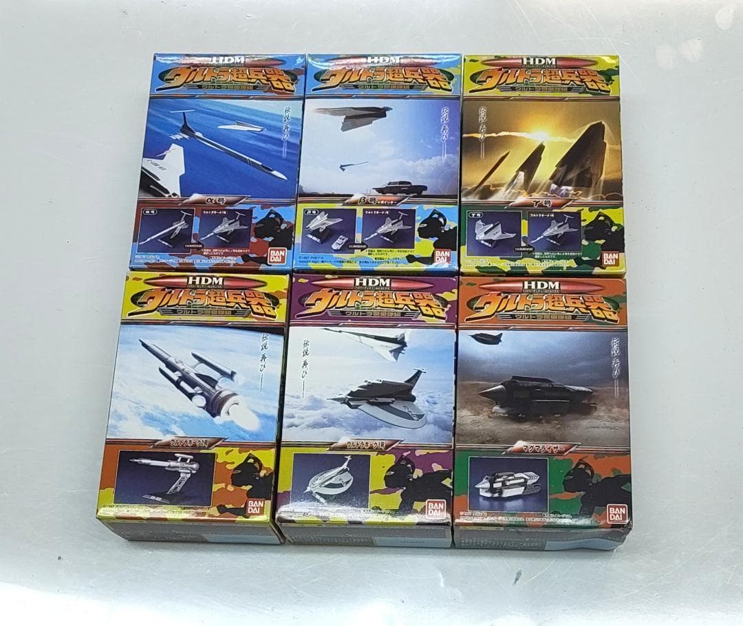 バンダイ HDMウルトラマン ウルトラ超兵器ウルトラ警備隊編 全6種セット